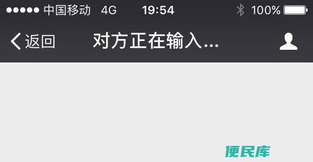 微信设置对方正在输入（设置微信显示对方正在输入的功能）
