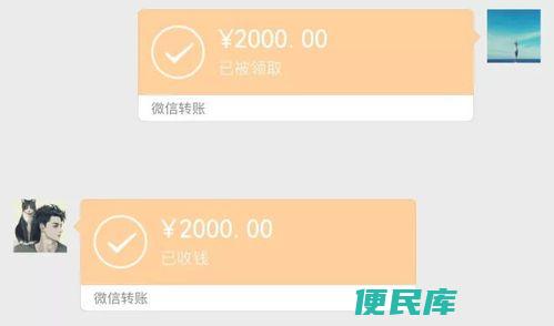 微信转账对方收不到怎么撤回（如何撤回微信转账未到账的情况）