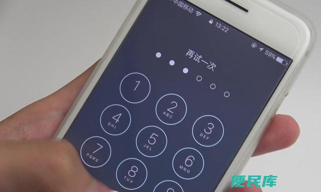 忘记苹果手机锁屏密码（忘记苹果手机锁屏密码的解决方法）