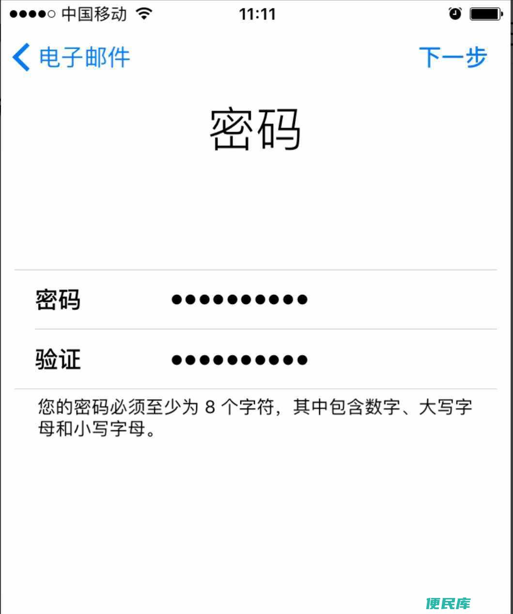 忘记苹果ID密码怎么办（忘记苹果ID账号密码如何处理）