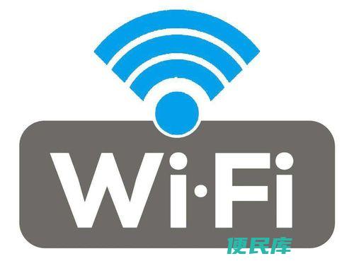 查看WiFi密码的方法（<font color='#ff7200'>查询</font>已连接WiFi密码的步骤）