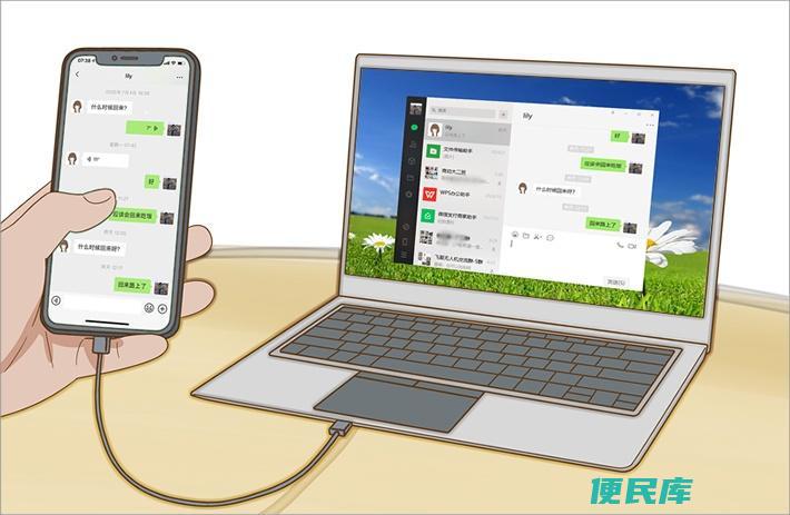 电脑微信聊天记录导入手机（将电脑微信聊天记录导入手机的方法）