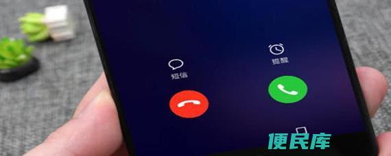 为什么别人打电话打不进来（他人拨打电话为何无法接通）