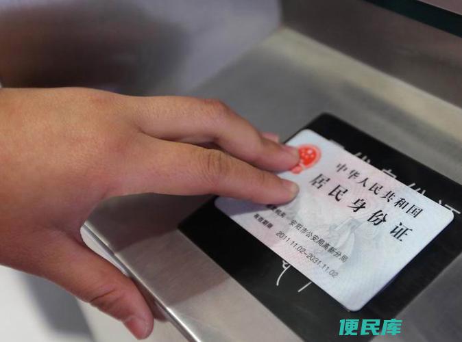 儿童无身份证乘坐高铁（儿童如何在没有身份证情况下乘坐高铁）