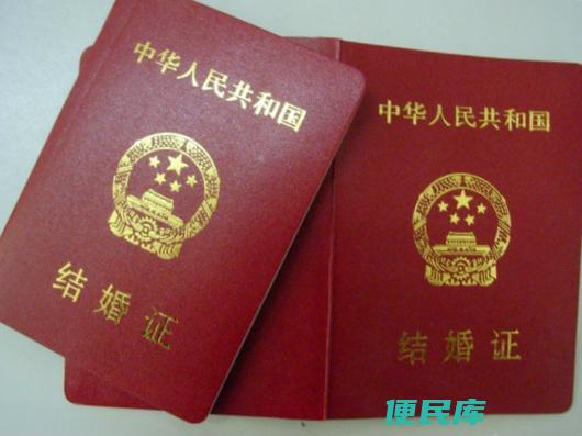再婚需要什么证件办理结婚证（再婚办证要准备的证件材料解析）