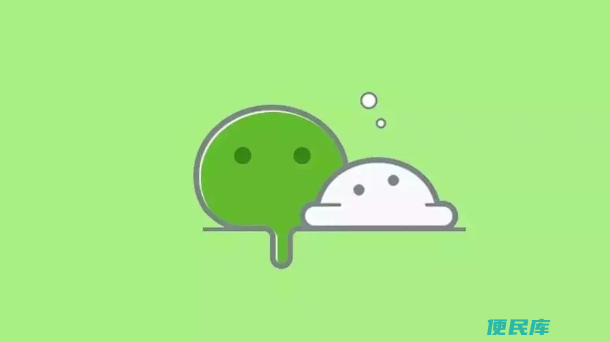 删除微信后恢复聊天记录（误删微信后如何恢复聊天记录）