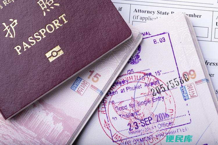 出国办理签证需要多少钱（出国办签证所需费用概述）