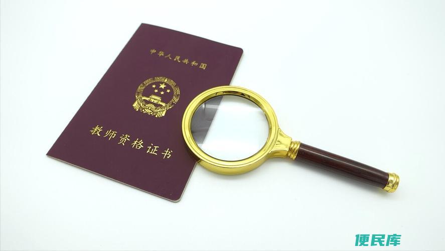 初中数学教师资格证考试科目（初中数学教师资格证考试包含哪些科目）