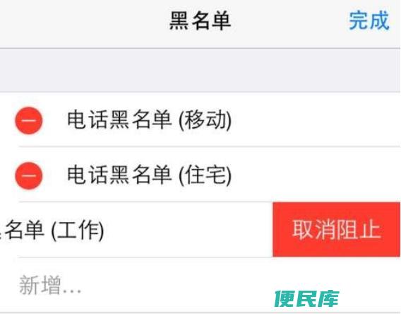 不打电话怎么知道对方是否拉黑（判断对方是否拉黑你的方法指南）