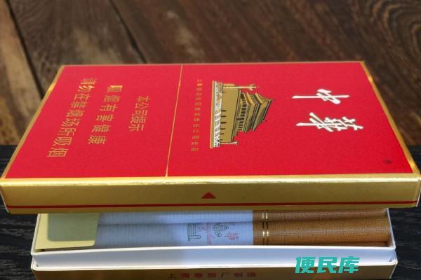 中华香烟细支价格多少（了解中华香烟细支的价格）