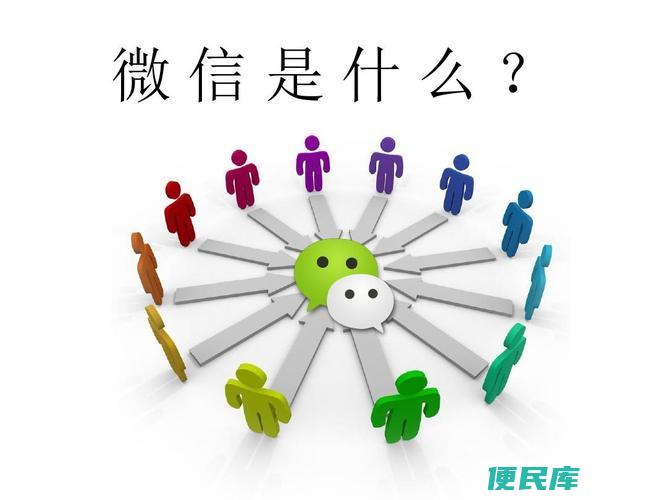 微信保存的文件在哪（微信保存的文件存放在哪个文件夹中）