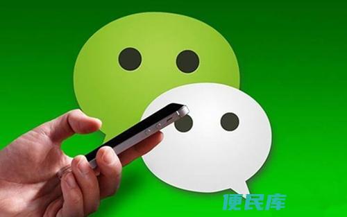 微信如何群发消息给所有人（微信中如何进行全体群发消息）