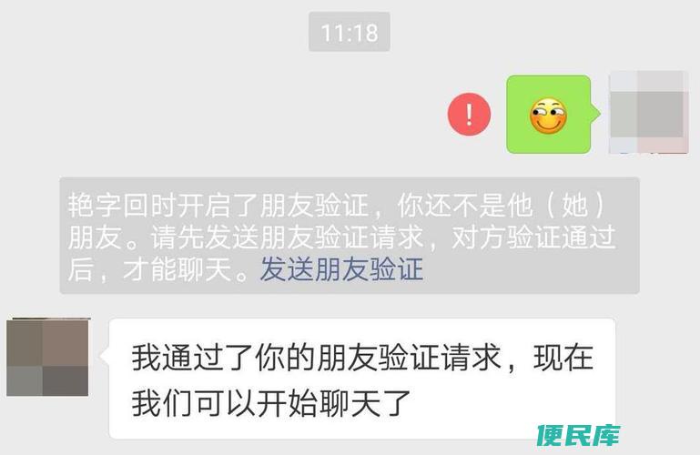微信屏蔽一个人的消息（如何屏蔽微信中某个人的消息）