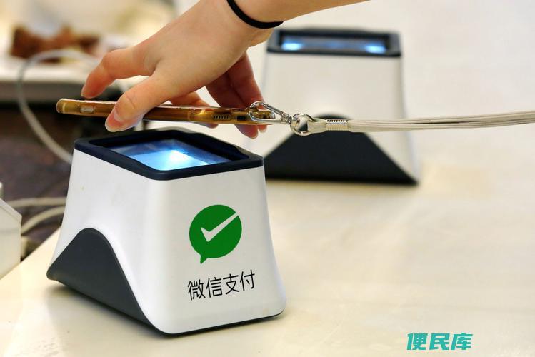 微信支付密码忘了怎么办（忘记微信支付密码该如何处理）