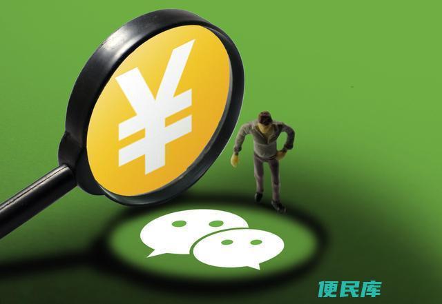 微信收到信息没有声音解决（微信收到消息无声音该如何解决）