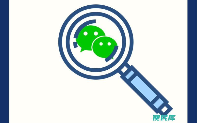 微信文件传输助手文件存放位置