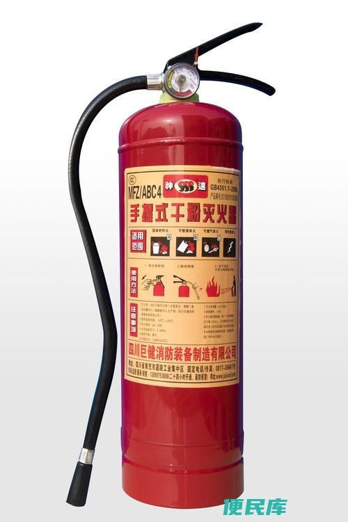 干粉灭火器使用方法（干粉灭火器操作步骤）