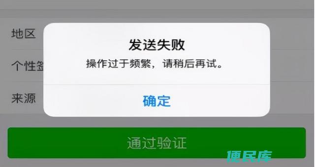 微信发消息频繁解决（怎么解决微信发消息频繁限制）