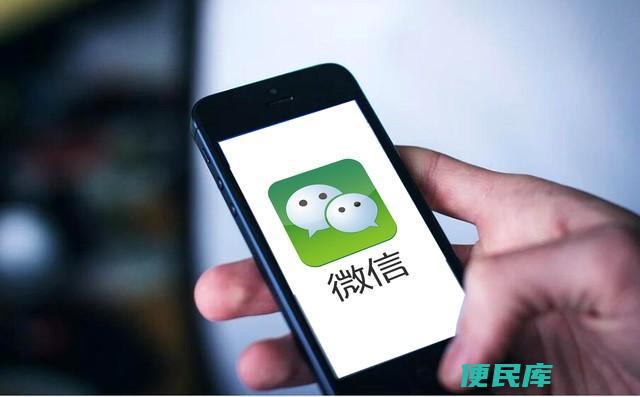 微信删除的聊天记录怎么找回（恢复被删除微信聊天记录方法）