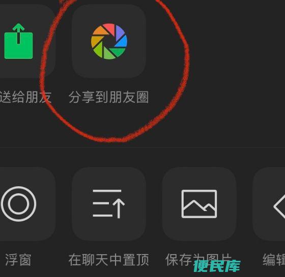 微信发长视频到朋友圈（微信发布长视频教程）