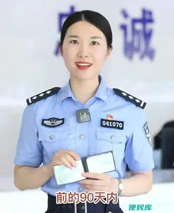 驾驶证到期了怎么换证（驾驶证到期后未更换带来的后果）