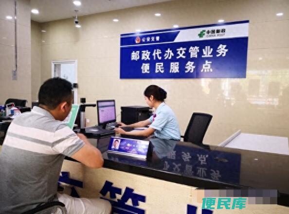 被电子眼拍到多久能查到（车辆违章后多久才能收到信息）
