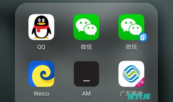 一个手机怎么申请两个微信号（实现一个手机申请两个微信号方法）