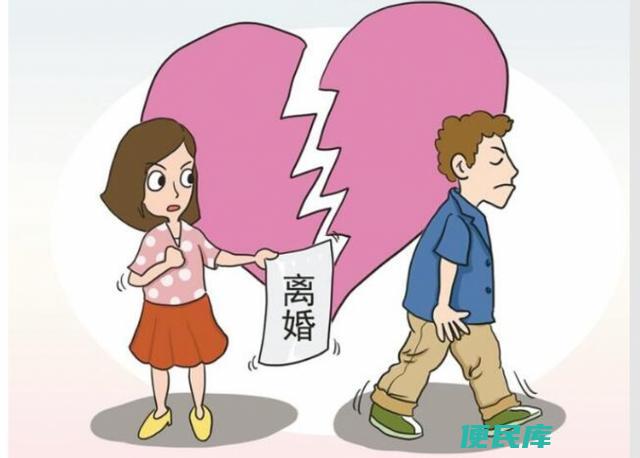 一方不同意离婚如何实现离婚（解决一方不同意离婚的方法）