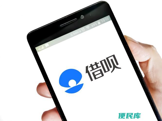 借呗怎么提前还款（如何在借呗上进行提前还款）