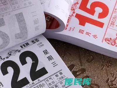 公历是农历还是阳历（公历和农历的区别是什么）