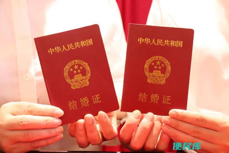 办理结婚证所需证件（结婚证申请办理所需材料）
