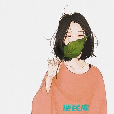 好听的两个字网名（有哪些好听的两个字网名）