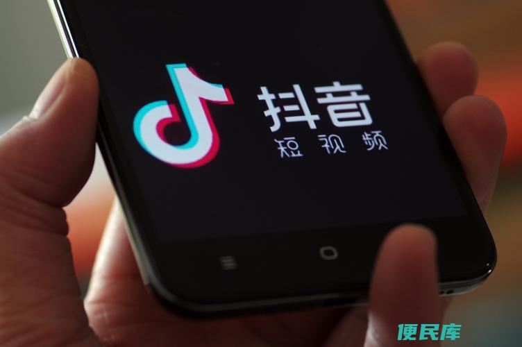 如何下载抖音的视频（如何保存抖音上的视频）
