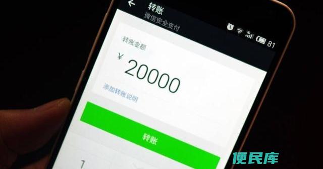 如何查微信转账记录（<font color='#ff7200'>查询</font>微信转账记录的方法）