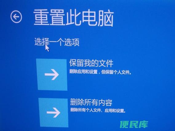 台式电脑恢复出厂设置（如何恢复台式电脑出厂设置）