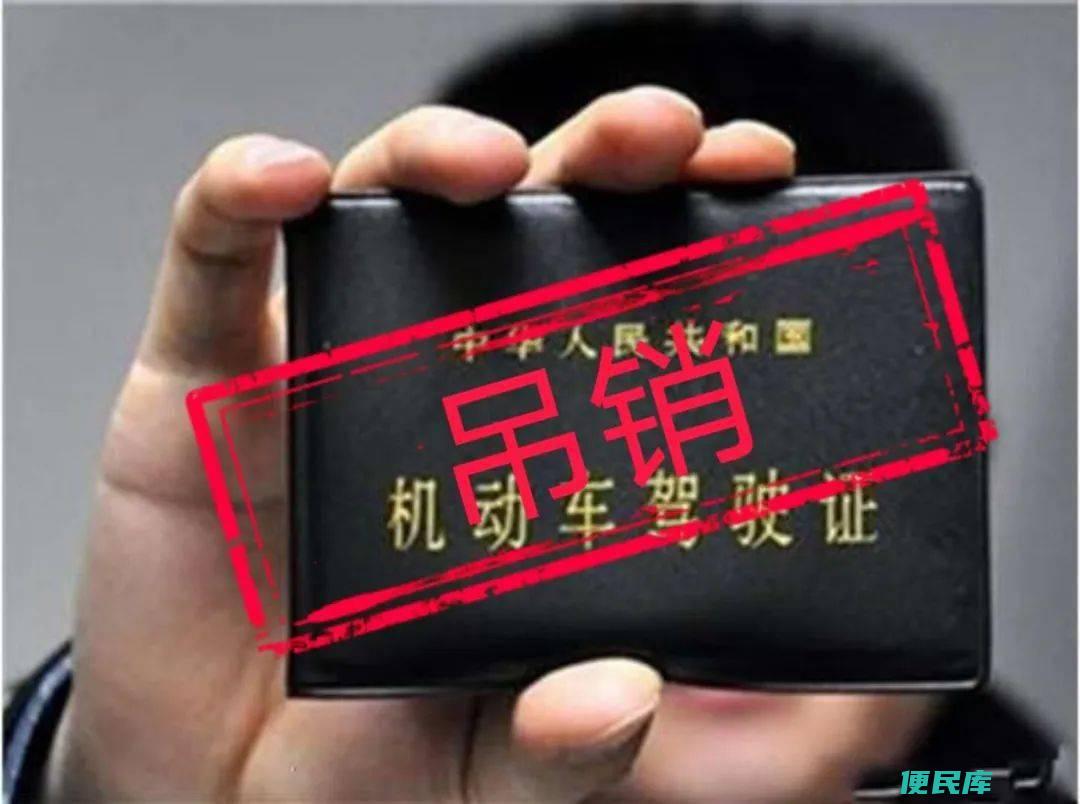 吊销驾照后重新考驾照等待时间（吊销驾照后重新考驾照需等待多久）