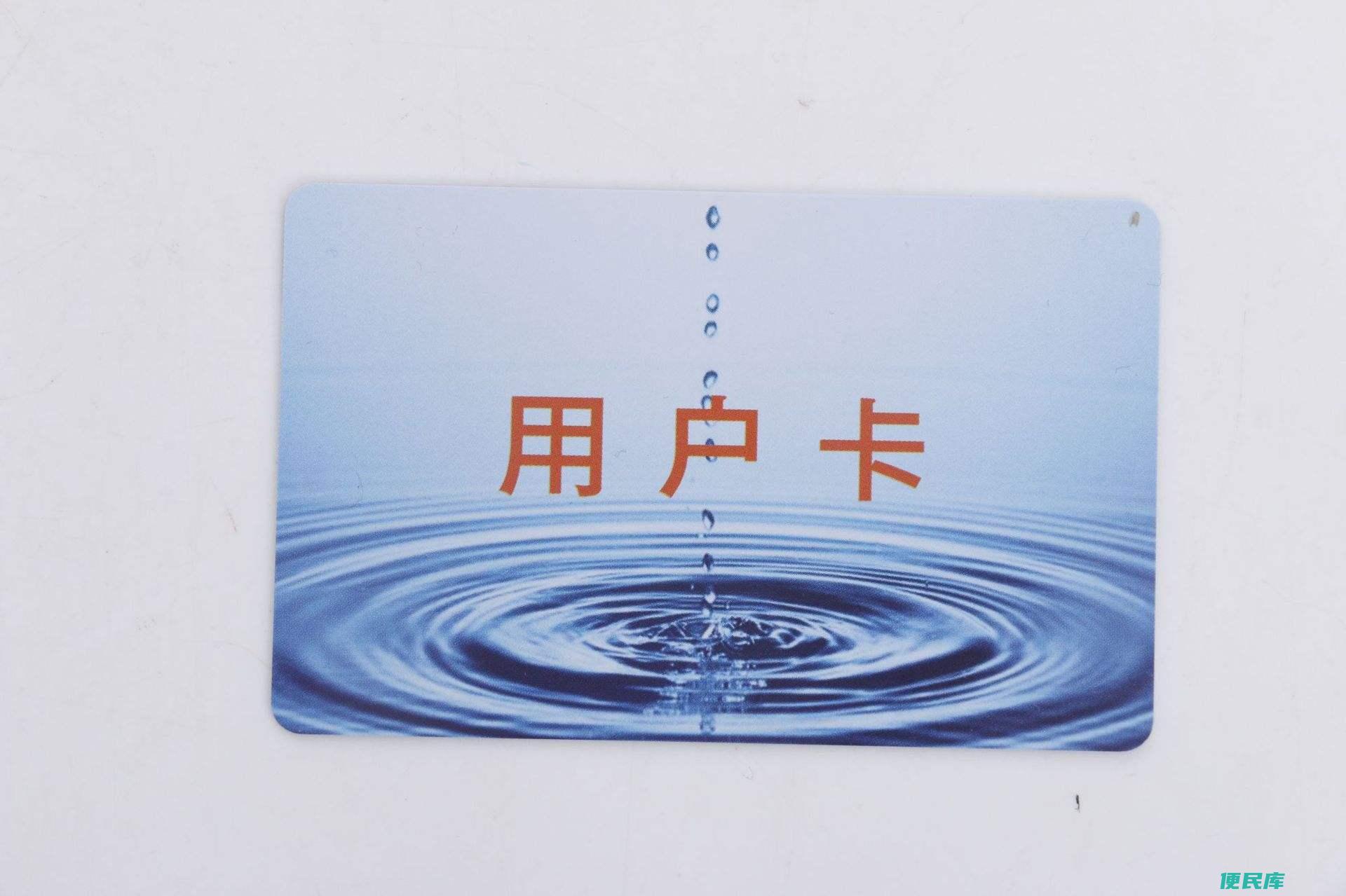 水卡丢了怎么补办（水卡丢失后如何申请补办）