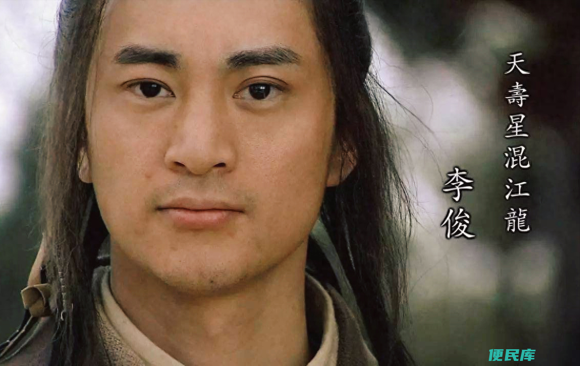 水浒传最后谁活下来了（水浒传中五个拥有好结局的人）