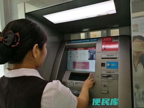 自动存款机怎么存钱（如何使用自动存款机存钱）