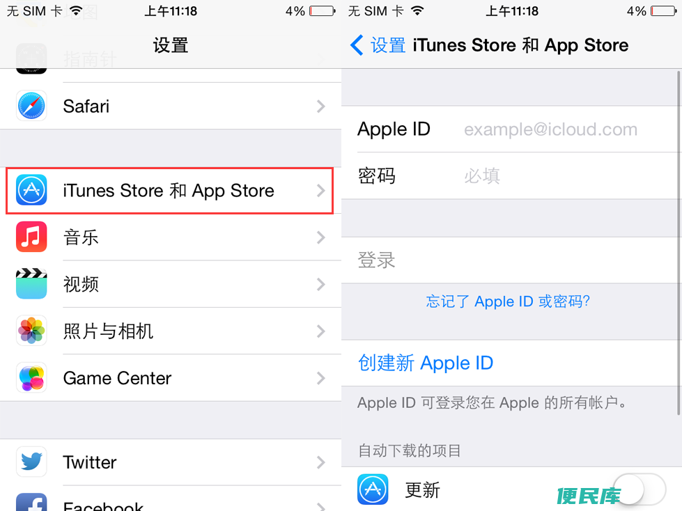 苹果手机更换id账号（苹果手机更改Apple ID账号指南）