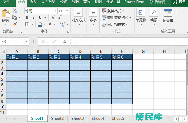 表格怎么复制一个一模一样的（复制表格的方法）