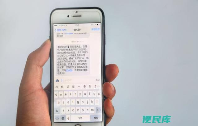 银行卡开通短信提醒方式（银行卡开通短信提醒需要去柜台吗）