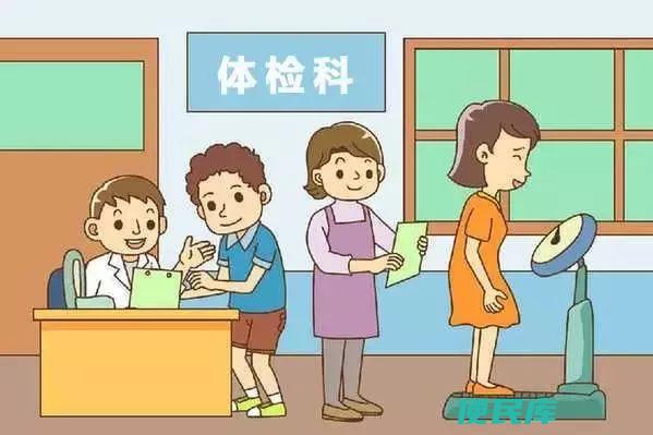 公司体检一般检查哪些项目（企业常见体检项目有哪些）