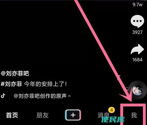 删除抖音收藏的视频（清除抖音中的收藏视频）