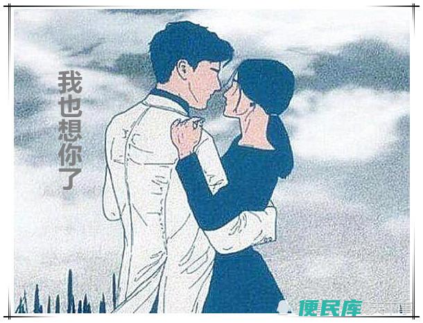 别人说想你了怎么高情商回答（如何巧妙回应别人的思念表达）