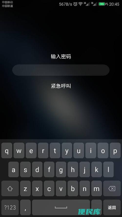 <font color='#ff7200'>华为</font>手机密码忘了怎么解锁（解决<font color='#ff7200'>华为</font>手机忘记密码的解锁方式）