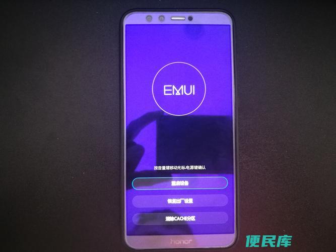 华为手机忘记锁屏密码处理（处理华为手机忘记锁屏密码的方法）