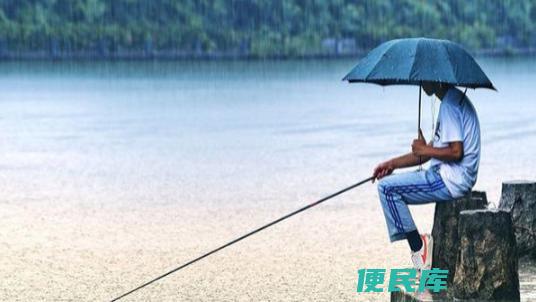 下雨天是否适合进行钓鱼(判断下雨天是否适合钓鱼活动)