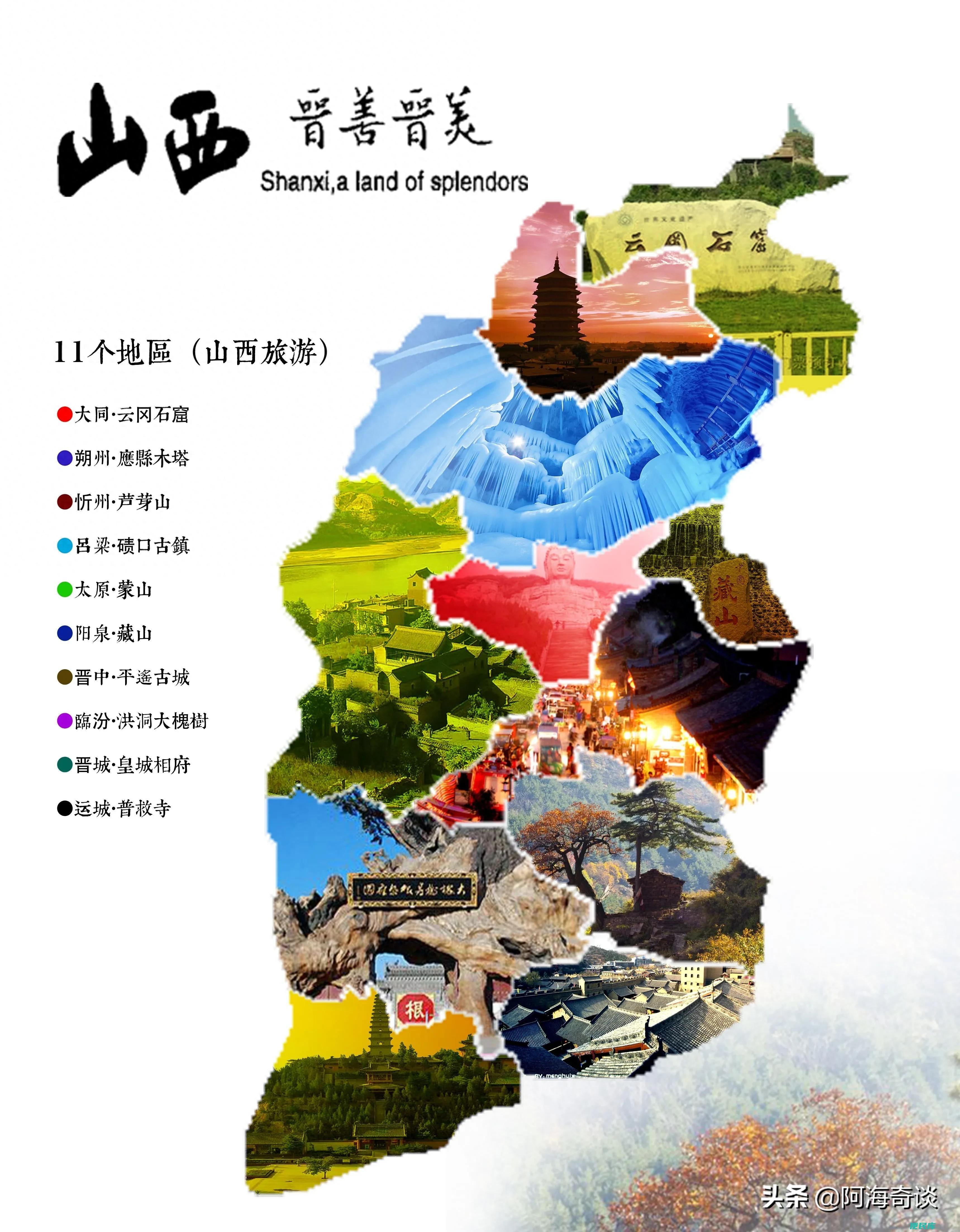 山西有哪些特产最出名（盘点山西最具<font color='#ff7200'>代表</font>性的特产）