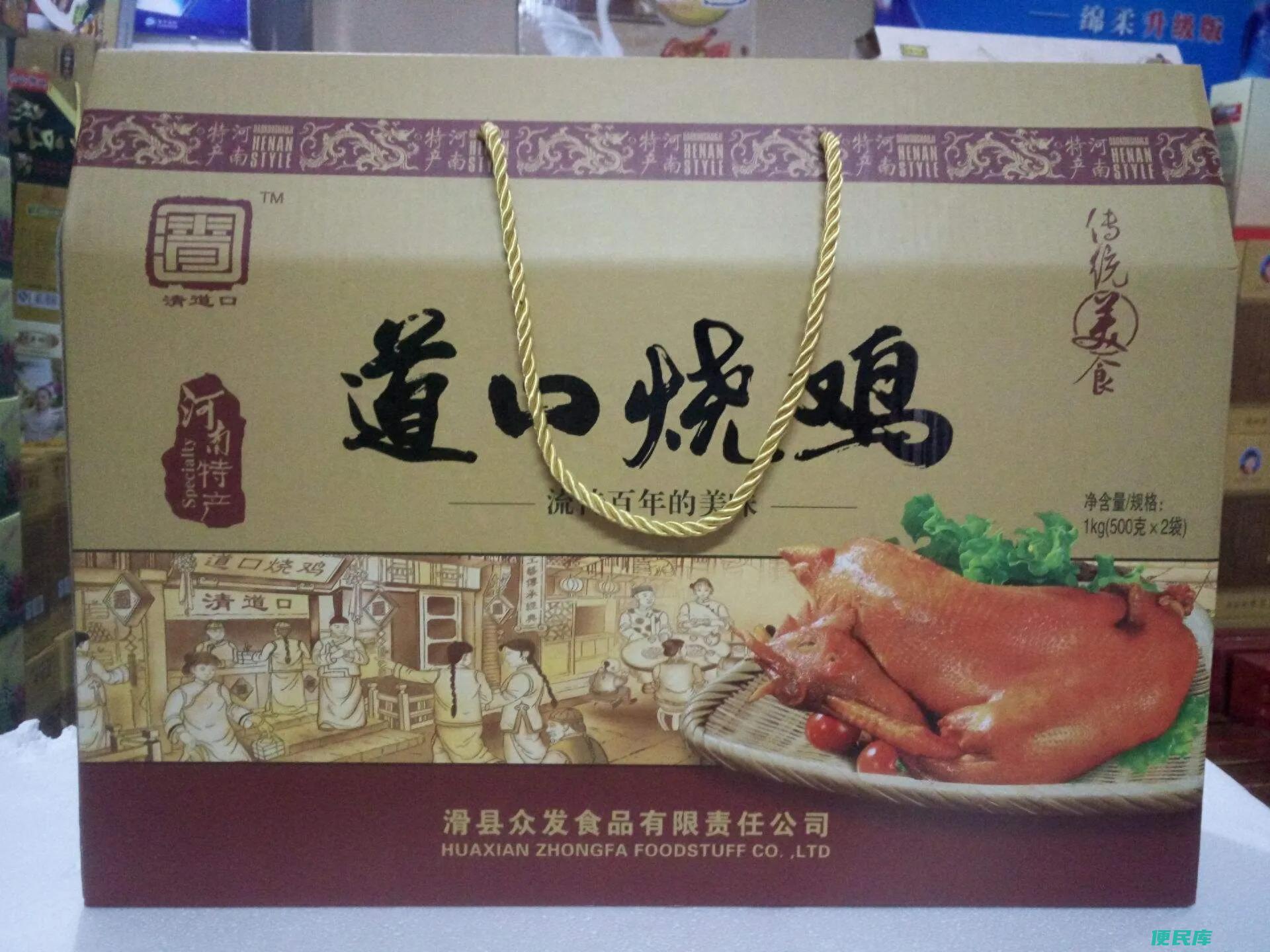 河南的特产是什么（<font color='#ff7200'>盘点</font>来河南值得买的10种地道特产）